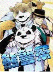 城市探索综艺城市夜行封面